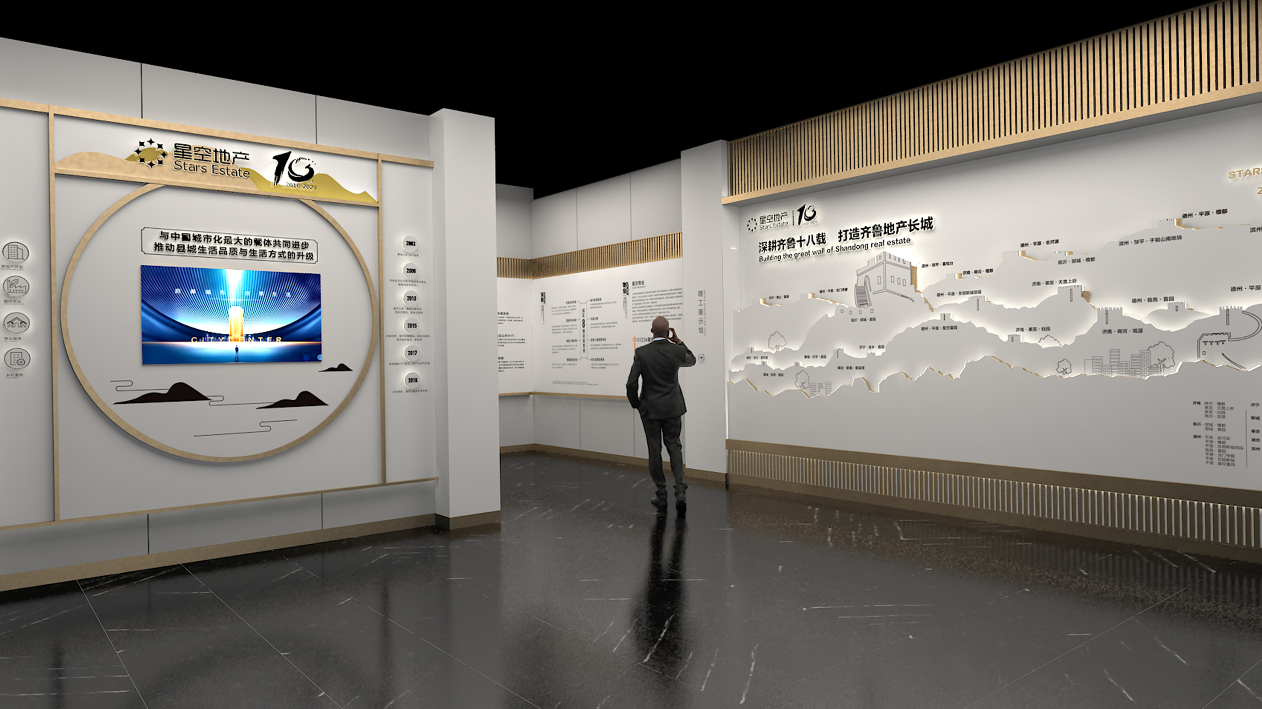 山东邹平 喜悦台 功法展厅-0