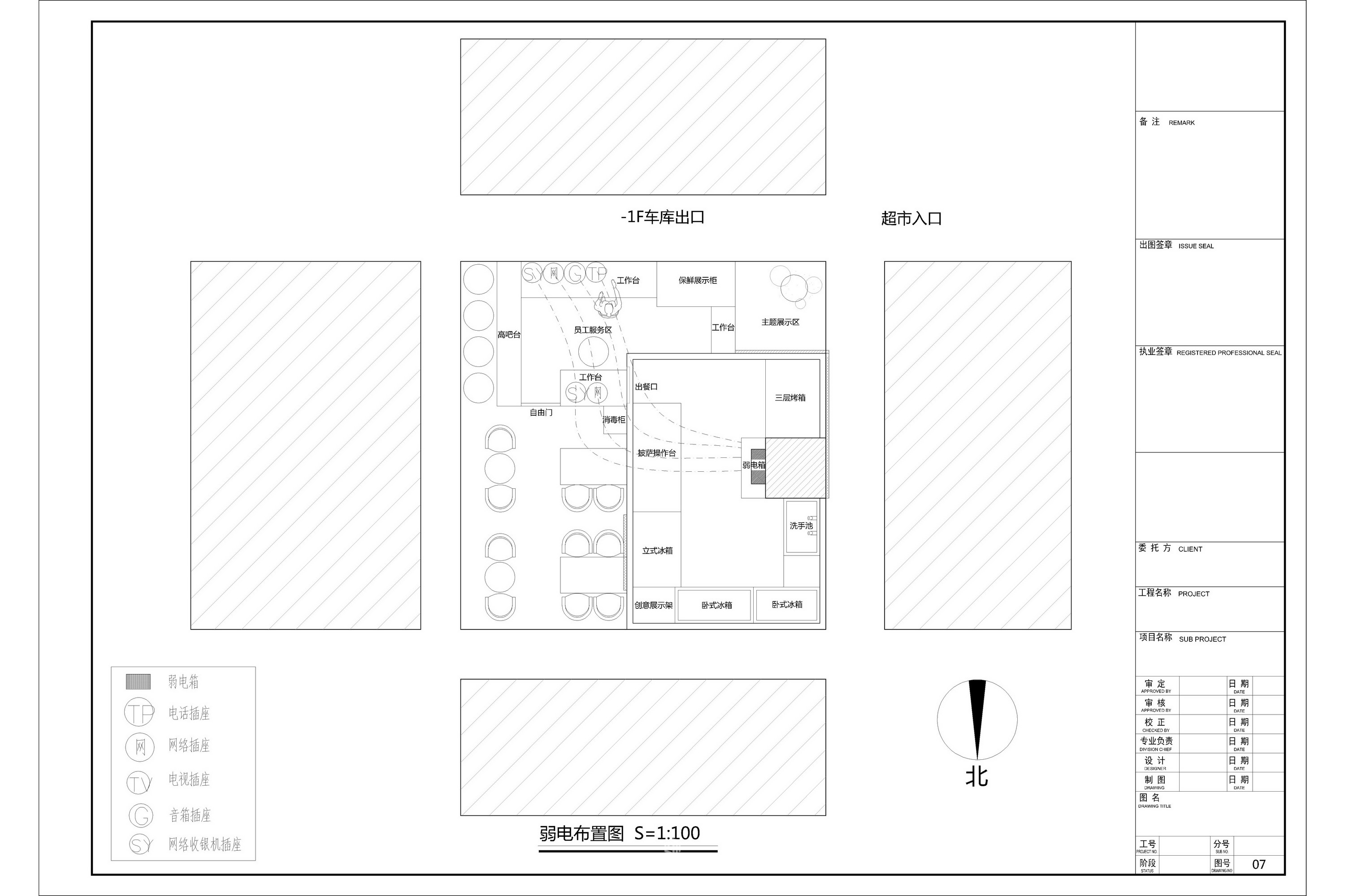 KISS榴莲-衡百国际店-16