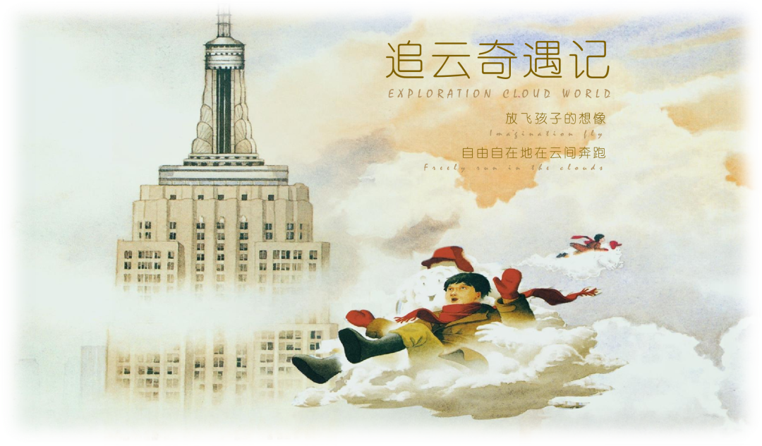  TDG万境景观丨滨州天泰·公园壹号 景观设计 丨中国山东-22