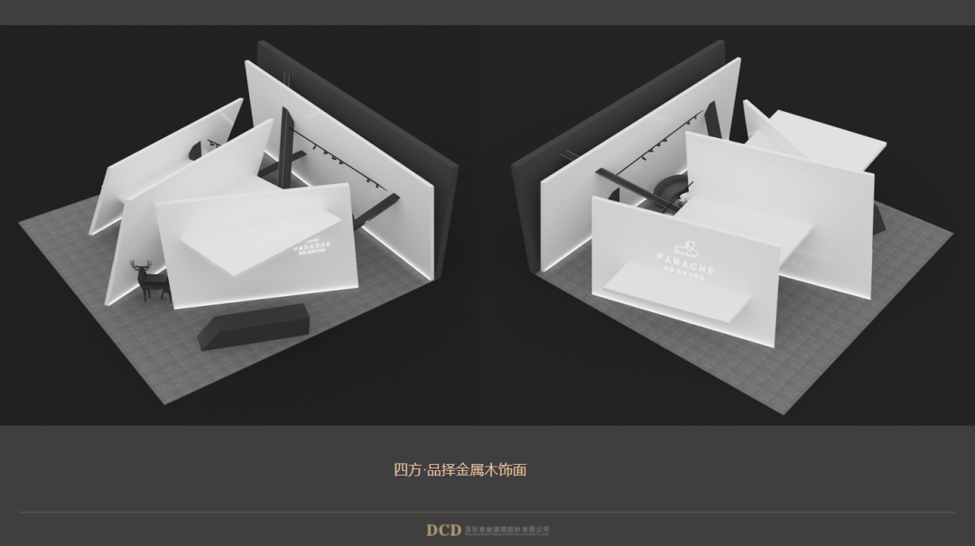 品择金属木饰面-19