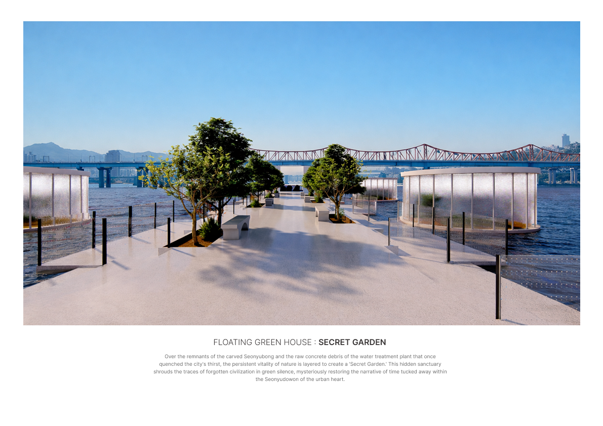 선유도원 [仙遊島源]-8