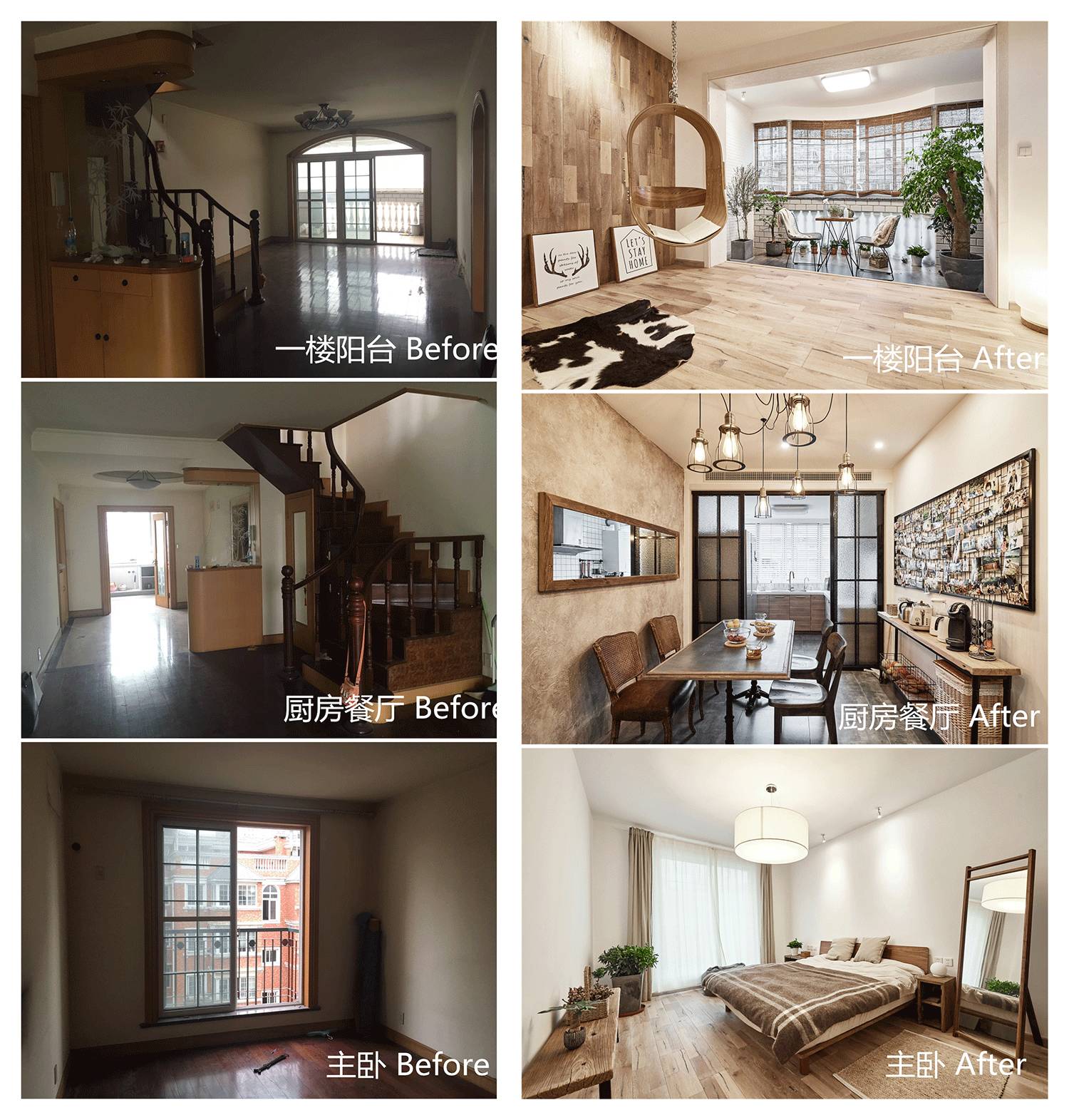 160㎡上海顶层复式改造设计-56