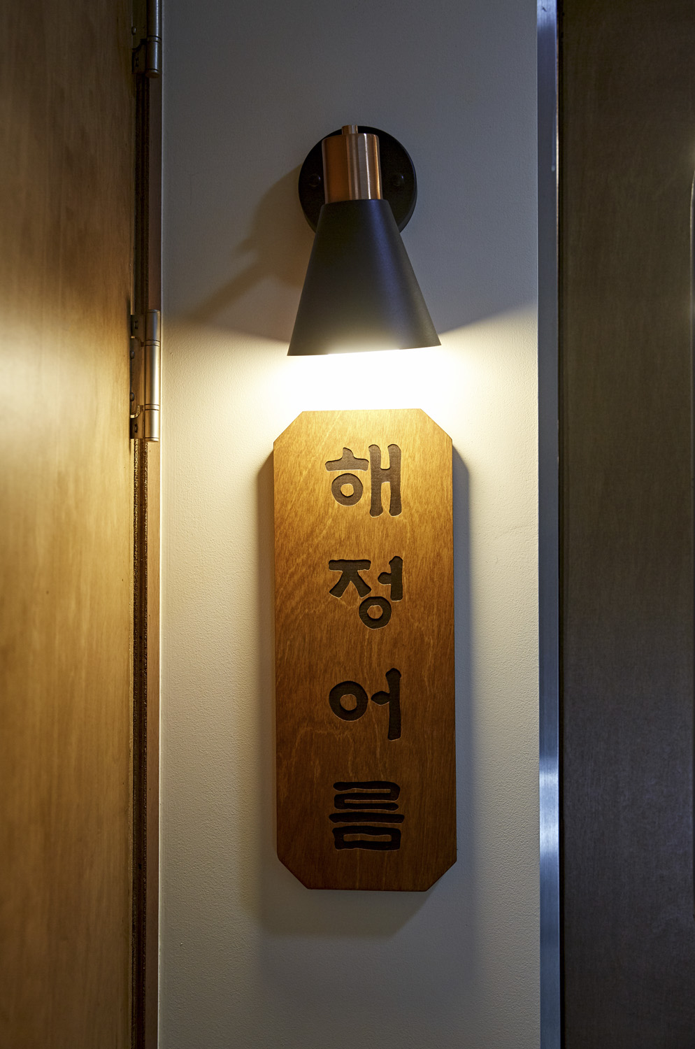 24 平米极简家居，打造温馨宜居空间-14