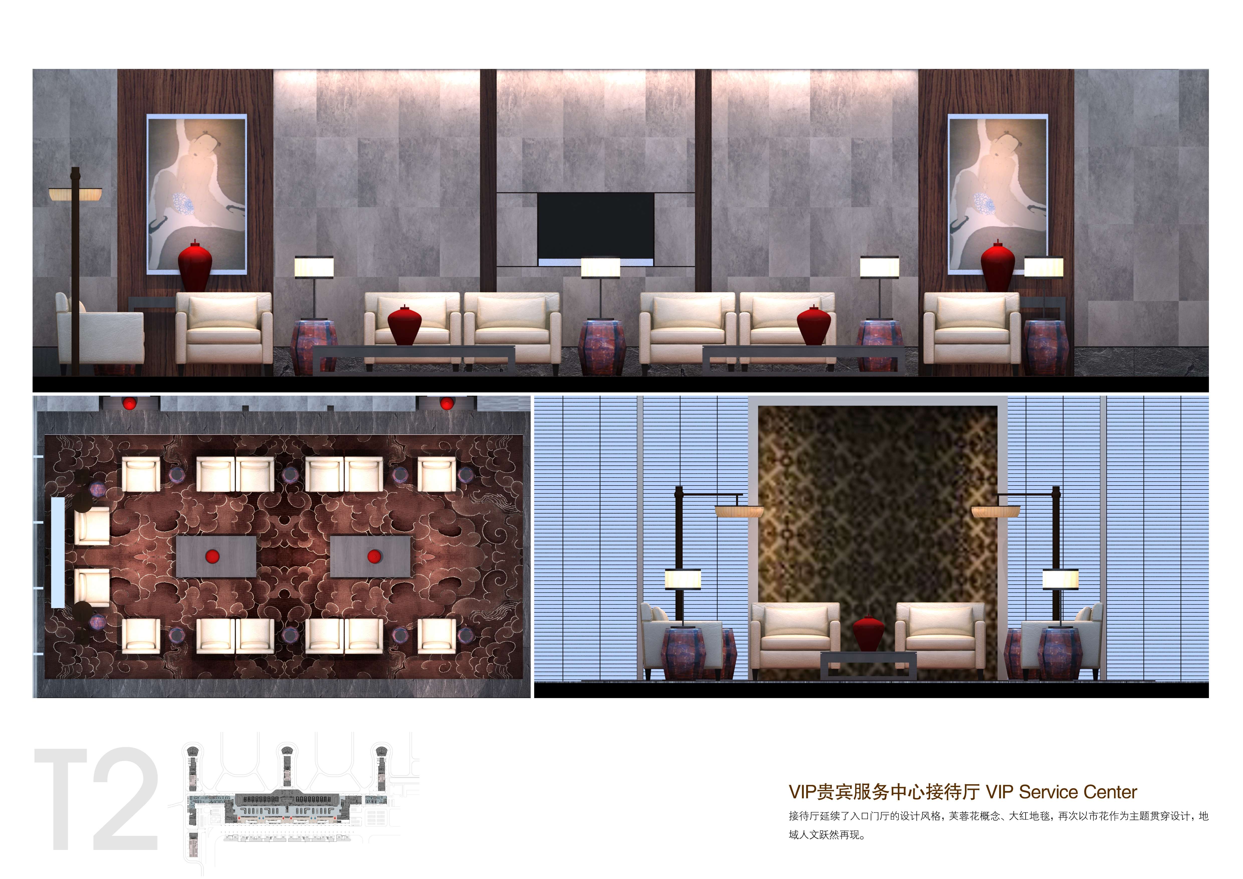 城市组  成都T2 jpg-2-48