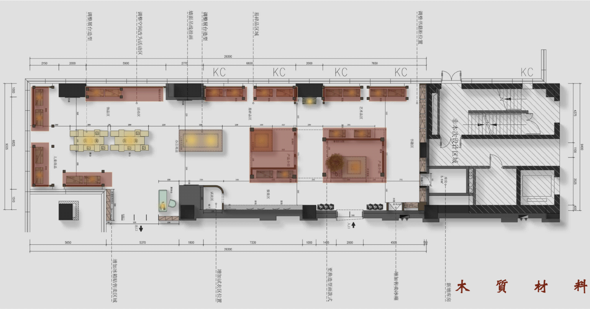 辽博雅集·文创商店丨中国沈阳丨里外 DESIGN-64