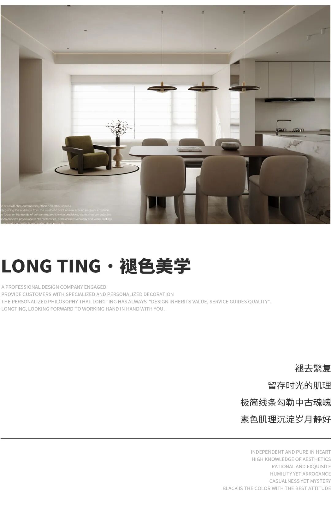 湖州·湖畔春晓丨中国湖州丨龙庭设计-0