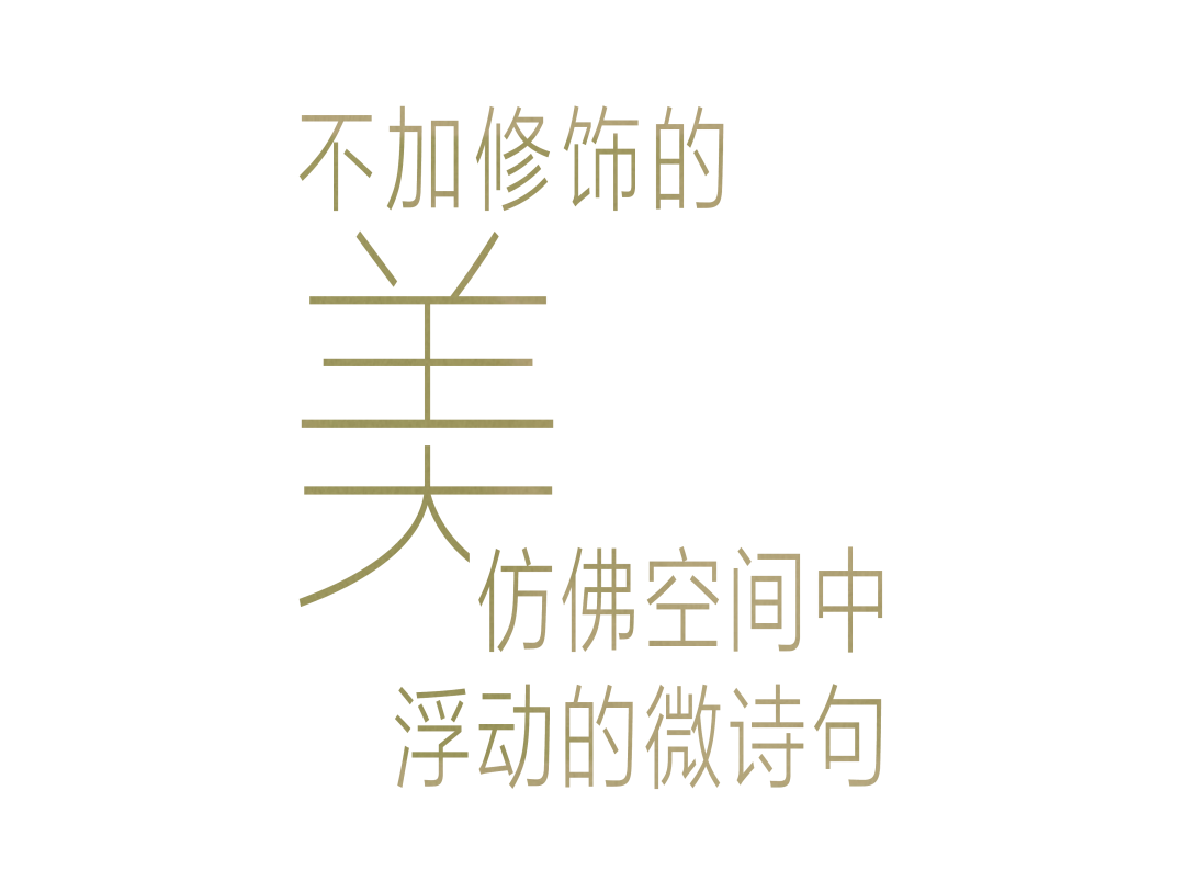 设计师谢柯与演员王紫璇共创的新家丨尚壹扬设计Signyan Design-16