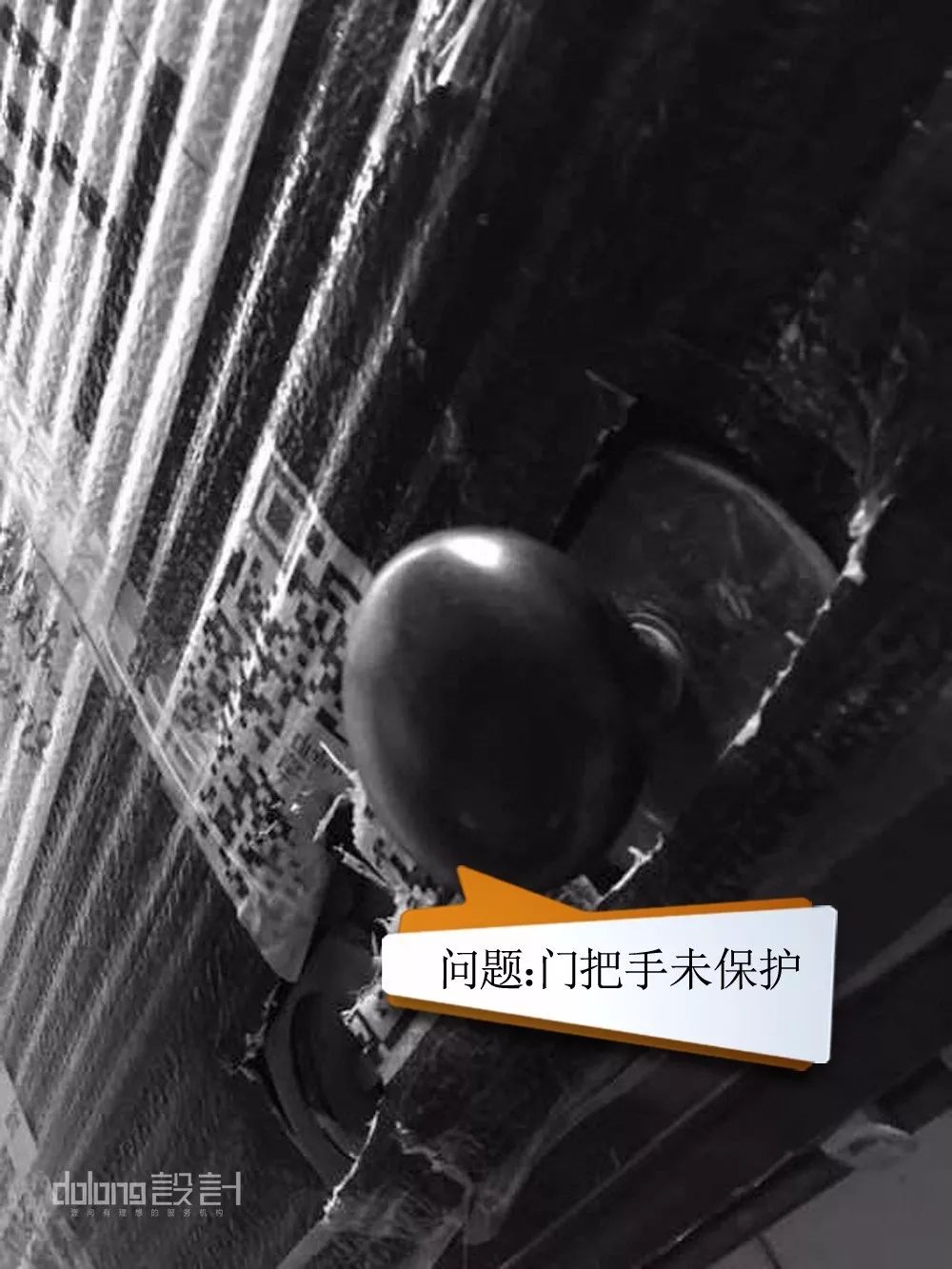 DoLong 设计 | 细节决定品质，专业成就口碑-45