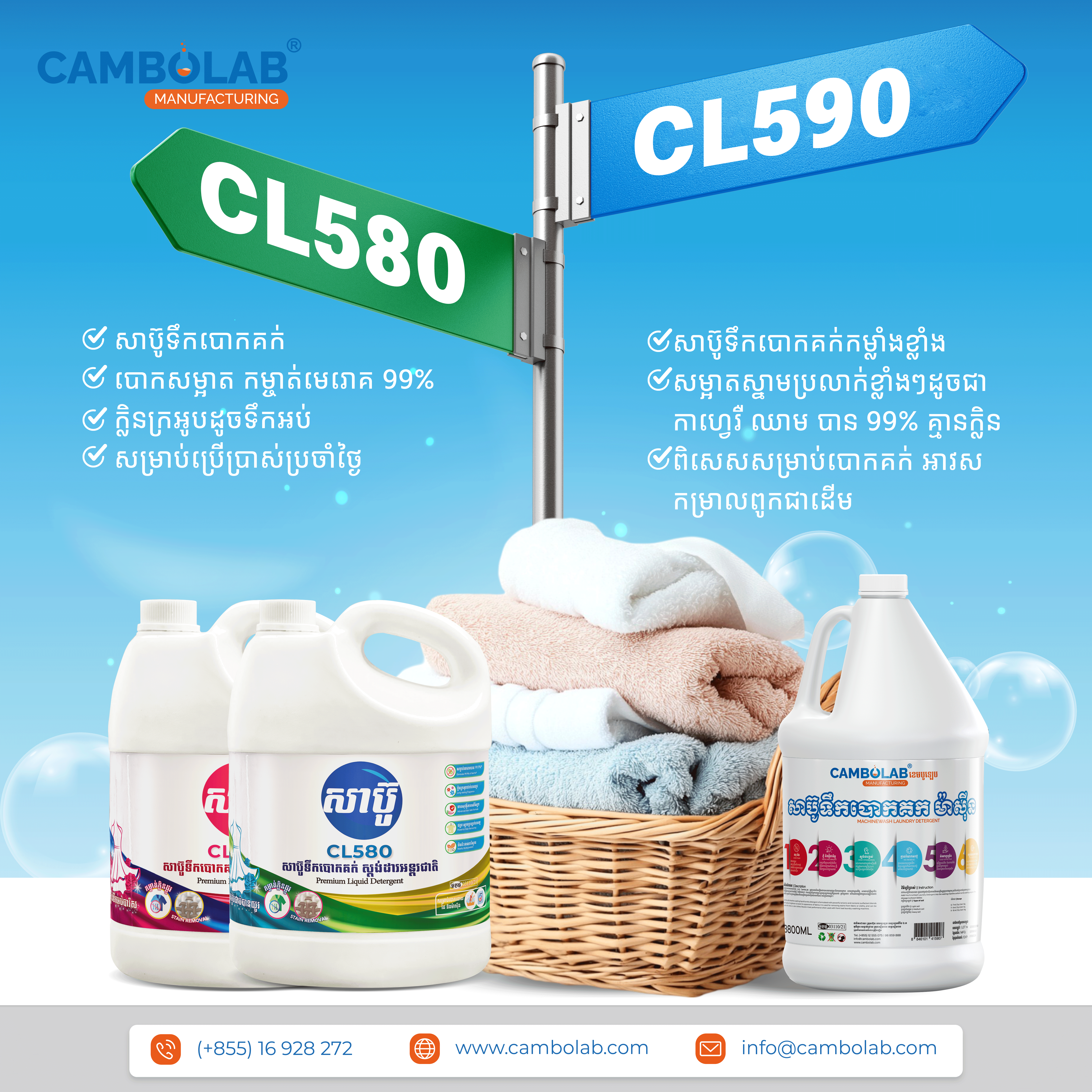 Cambolab PhnomPenh-1
