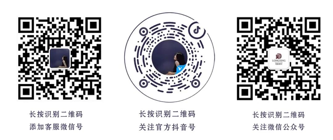 天玺 436 方新中式风格设计丨中国湖州丨龙庭设计-39