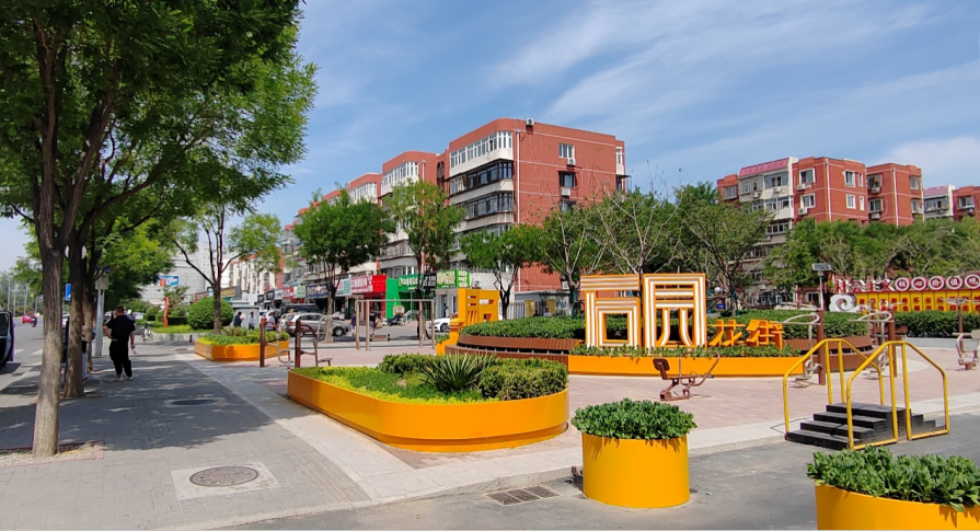 石园花街——顺义区首个花园式示范街区-0