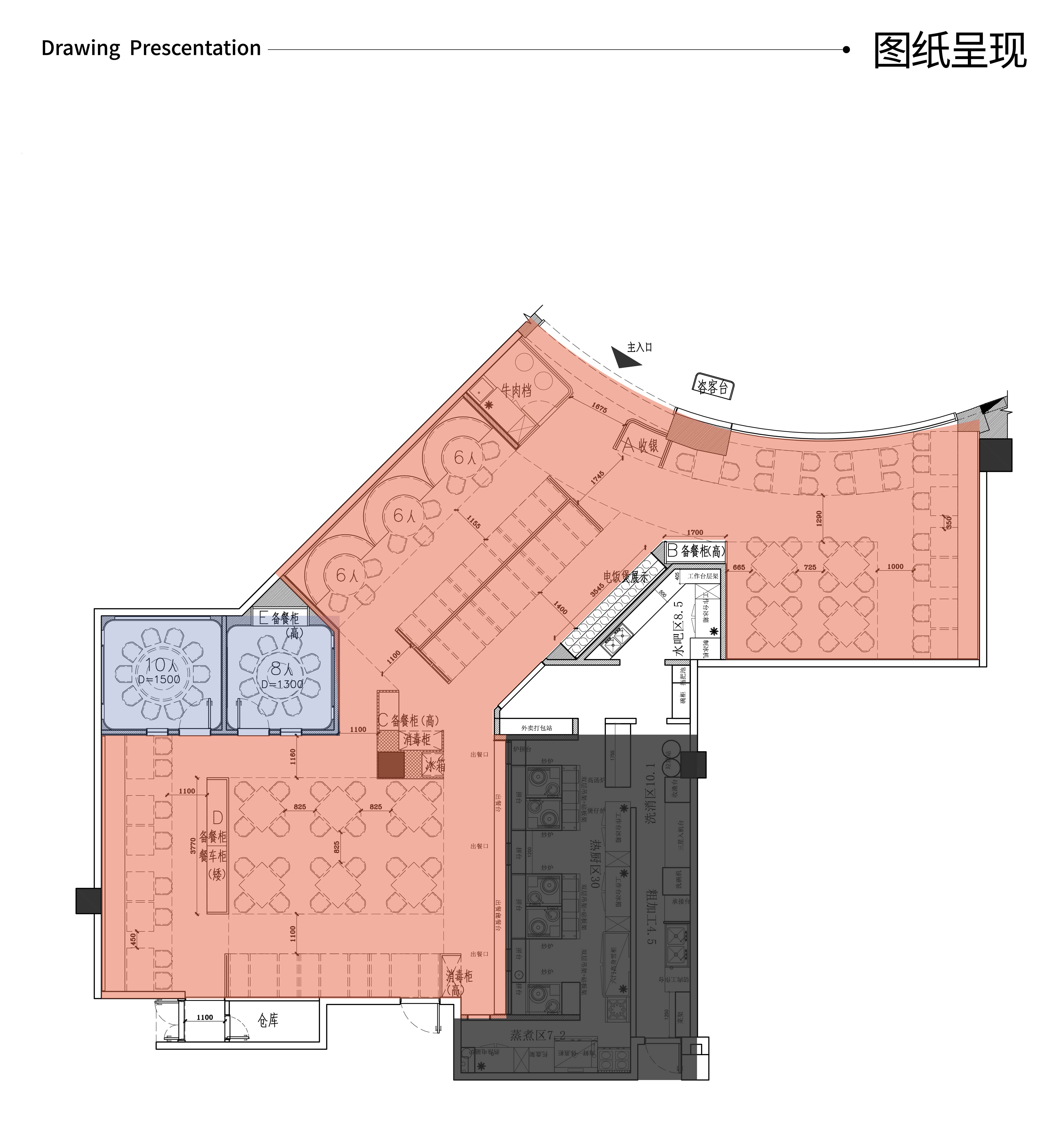 湘辣辣 · 年轻化湘菜空间设计丨中国广州-20