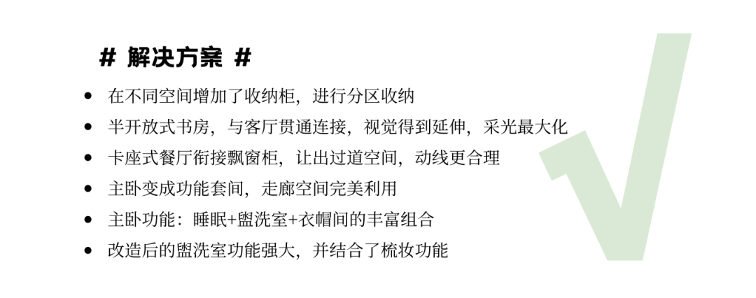 澜本原创「空间新语」RewriteTheSpace让家成为爱与互动的空间-10