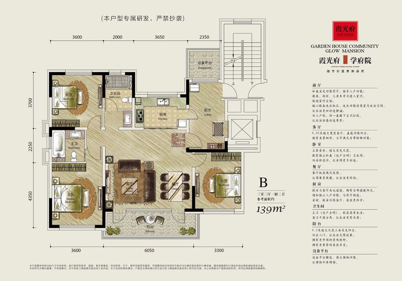 霞光府学府院现代简约风格装修丨中国盘锦丨盘锦楚航装饰-5