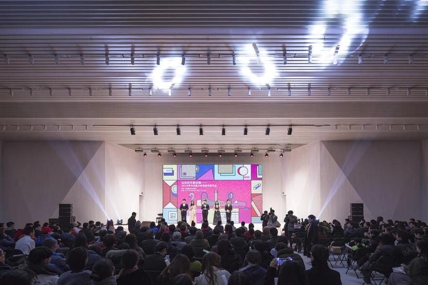 中央美术学院展厅翻新设计-9