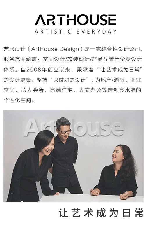 珠江·海御丨中国广州丨深圳市艺居软装设计有限公司-71