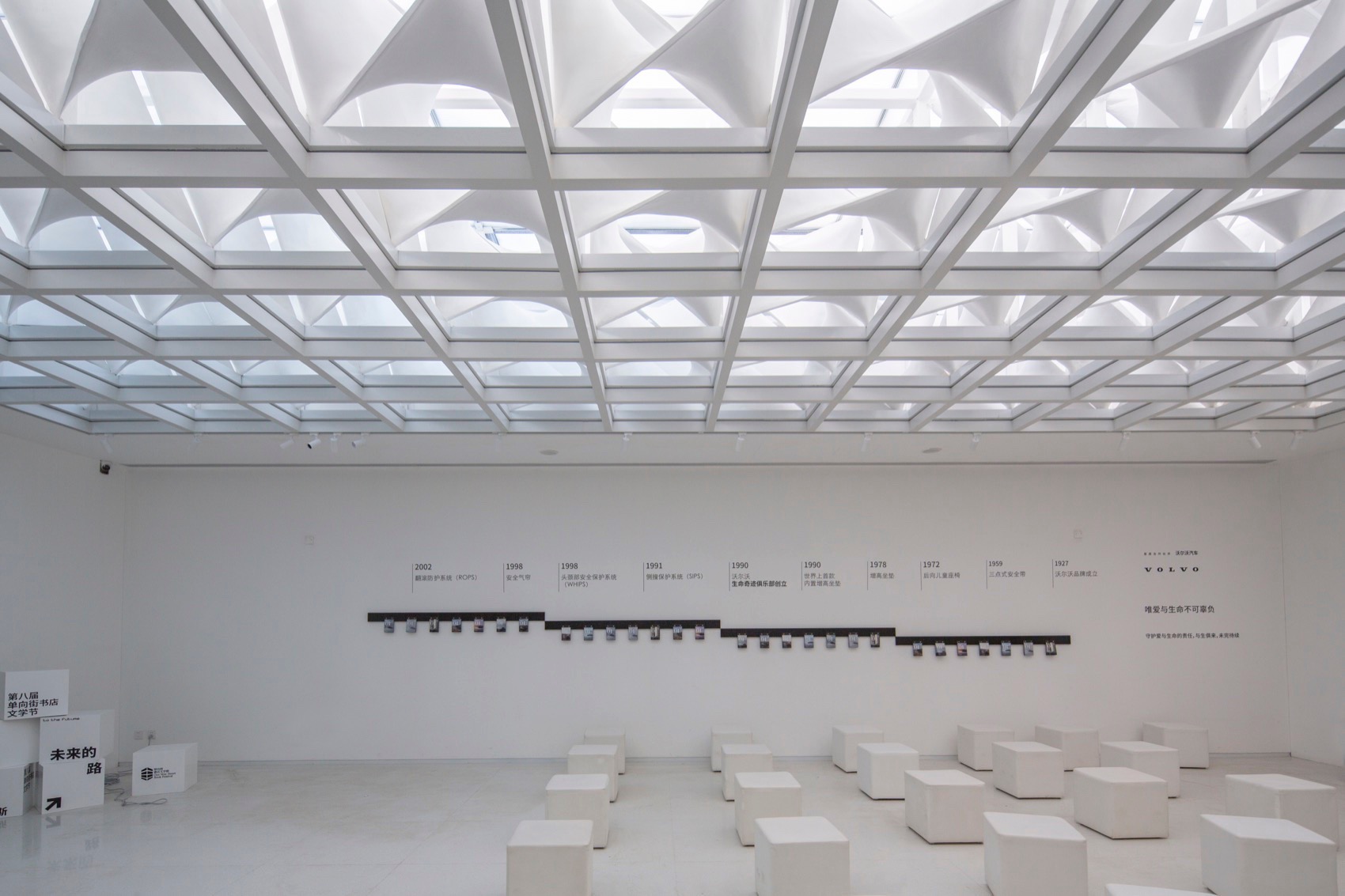 天光艺术馆丨中国北京丨众建筑-31