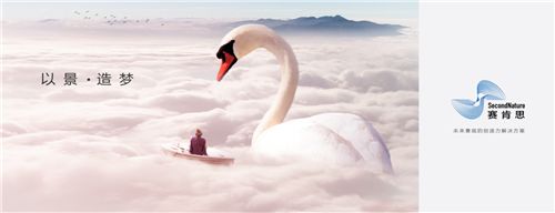 跨界融合,景观设计的创新与实践-11