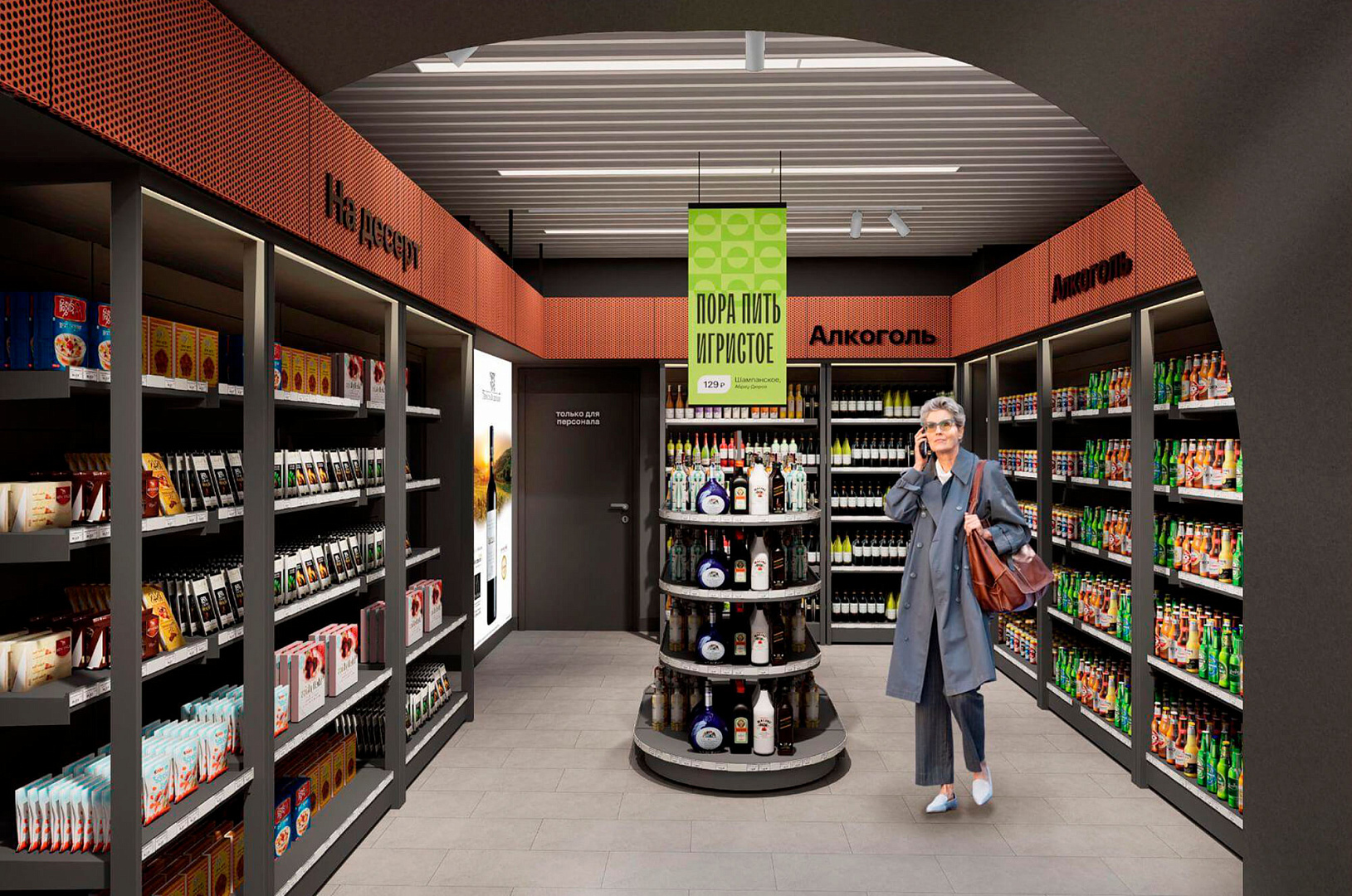 丨Project architectural bureau-23