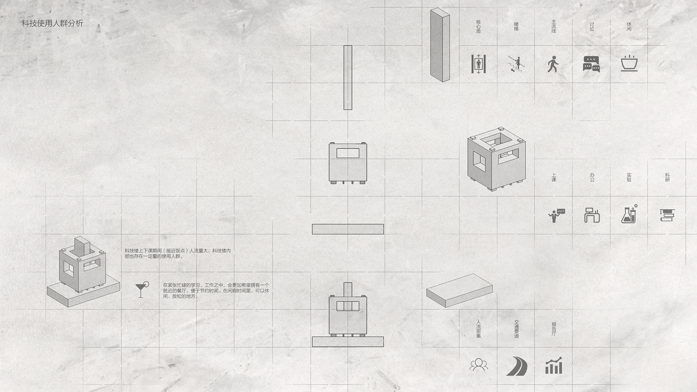 《一千零一只飞鸟》 | 诗意餐饮空间设计-18