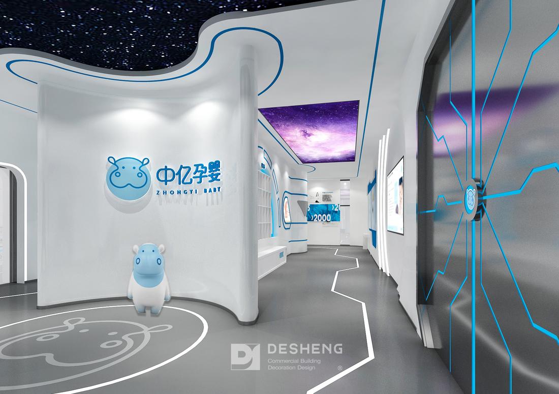 中亿孕婴室内设计丨德盛装饰-4