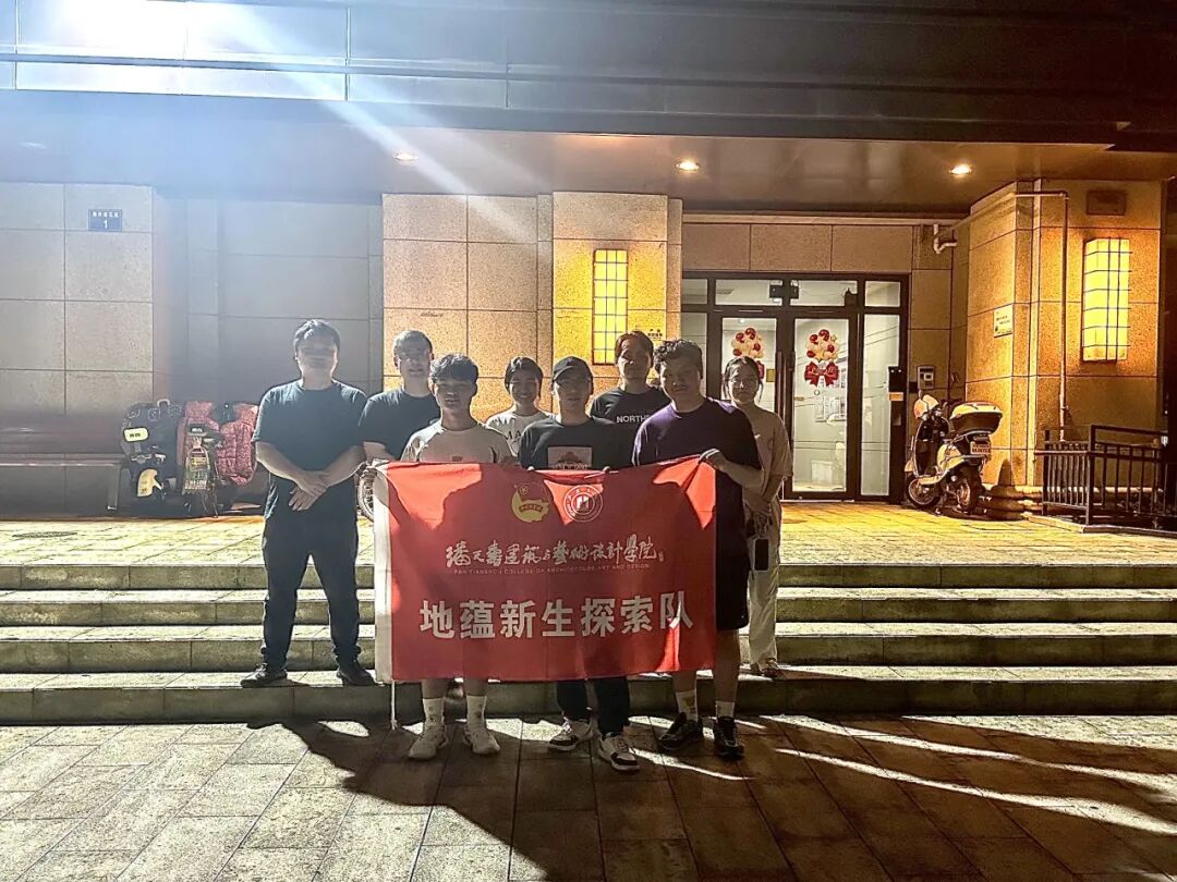 暑期社会实践|地蕴新生·城市地下空间环境提升设计研究-23