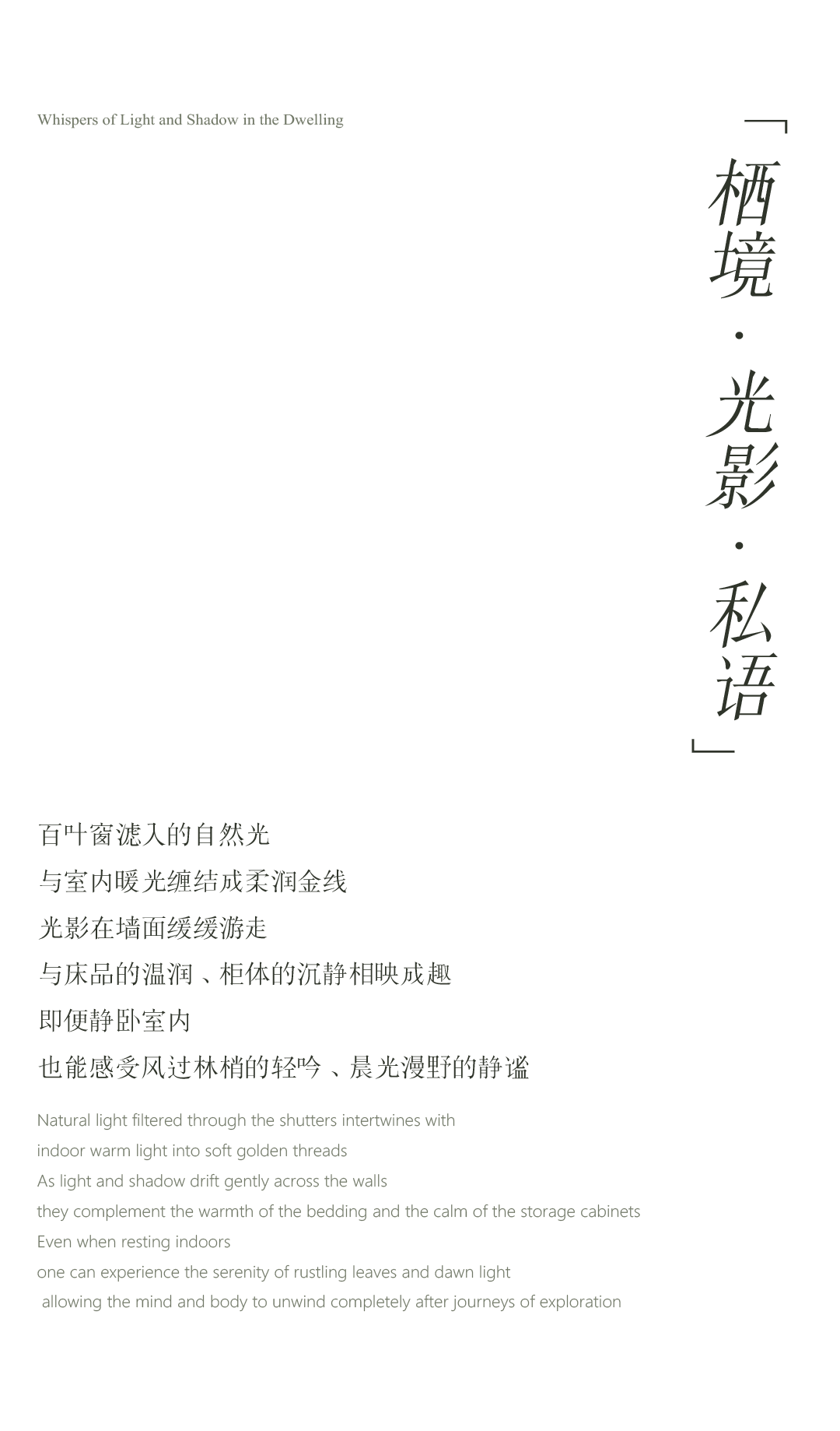 越秀·星科源启丨中国深圳丨MTO洣图设计-40