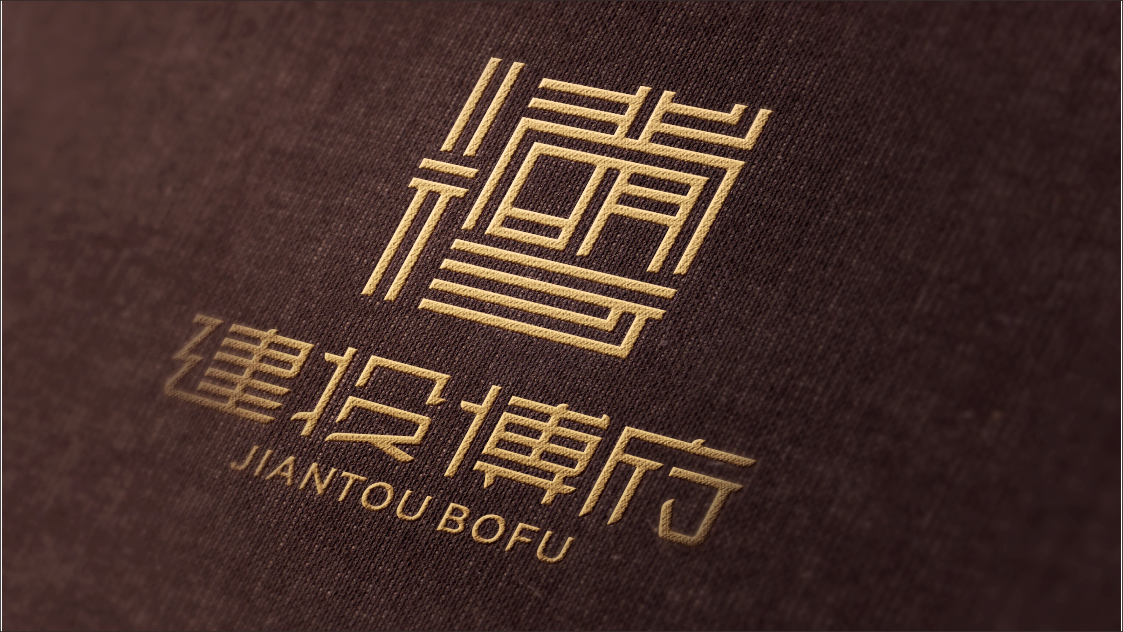 运城建投博府导视方案丨中国运城-23