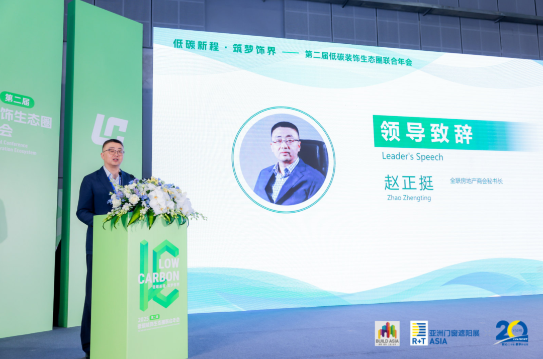 LDG动态︱引领低碳设计潮流,上海经纬共赴绿色建筑盛宴-22