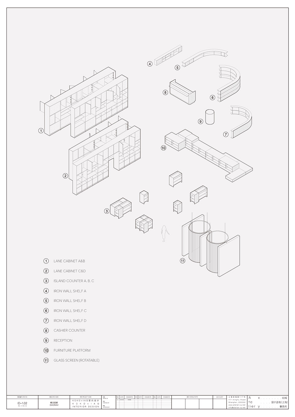 上海kükü设计艺术品商店和iag美术馆 | 向域设计事务所-43