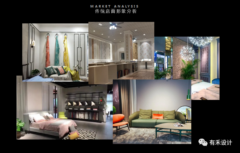 私有置软装錧丨中国邵阳丨有禾设计-9