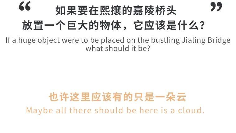 东村城市天台丨中国重庆丨未见筑设计事务所-57
