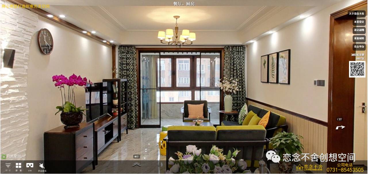 《简韵》之家——现代简约,温馨舒适-17