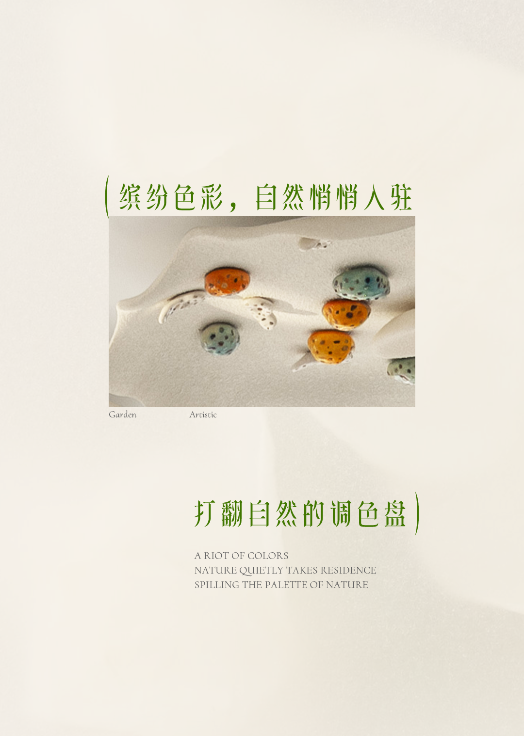 紫香舸 | 被阳光唤醒的午后，温柔且热烈-27