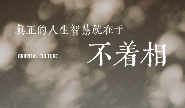 观己 · ANANDA疗愈空间丨中国山西丨AYS爱易设咨询平台,AYS规划设计事务所-92