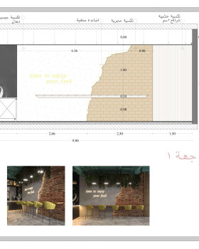 Elevations For Fatoma Restaurant