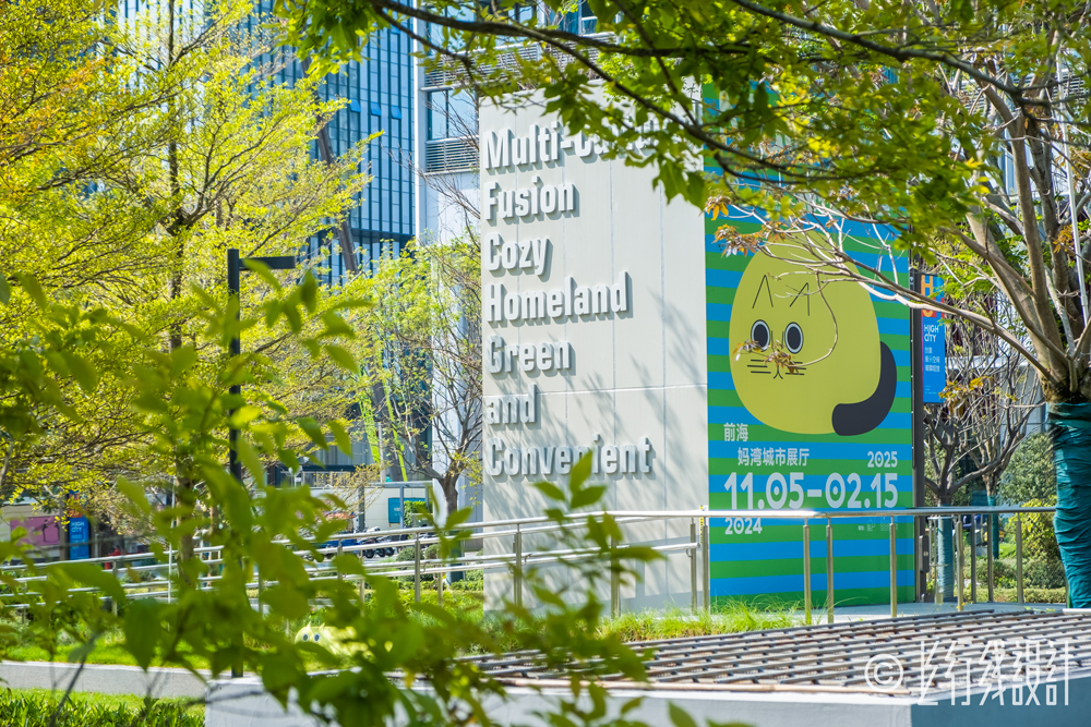 中国前海妈湾深港国际服务城标识系统丨中国深圳丨深圳上行线-11