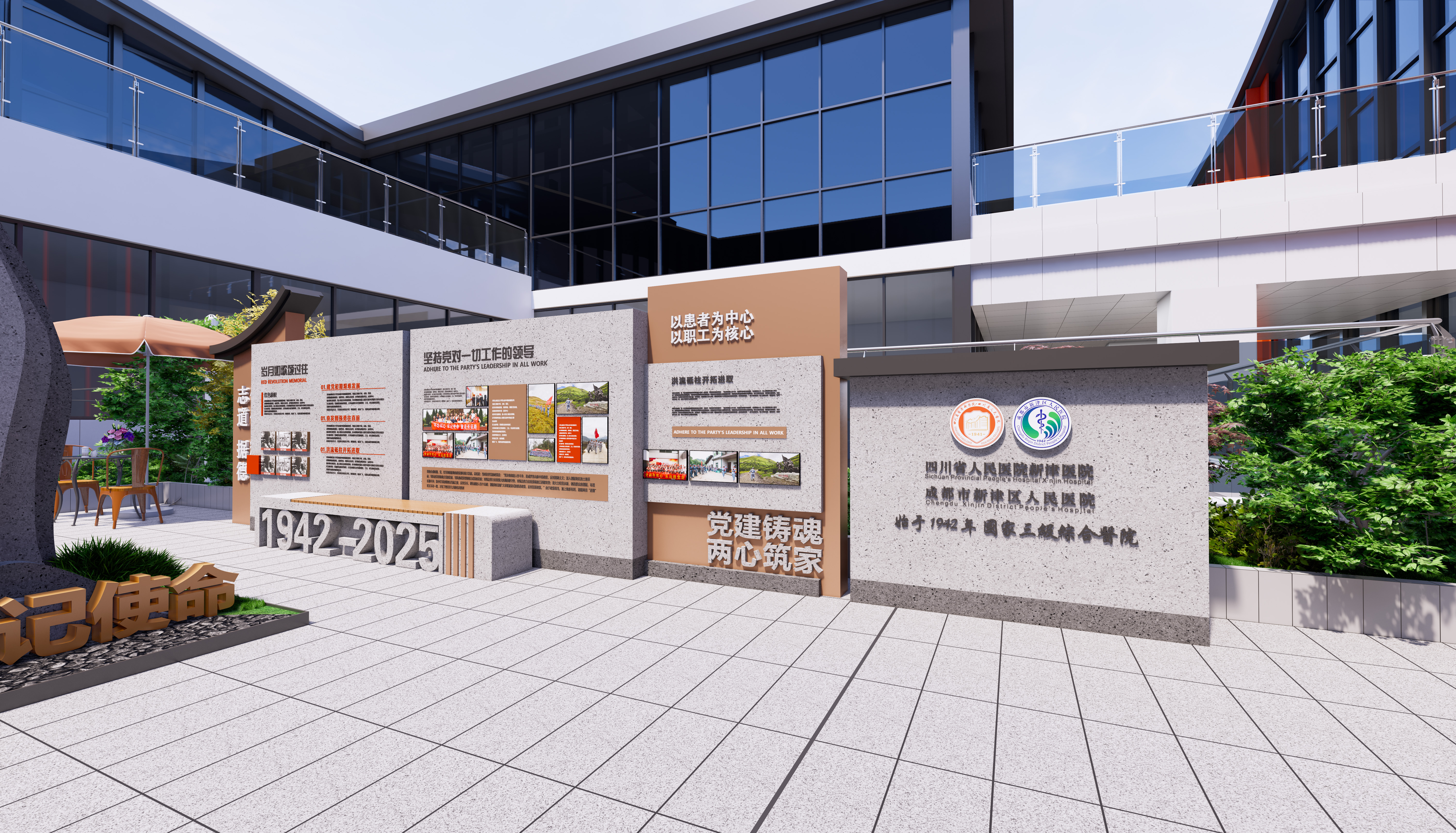 医院文化建设-8