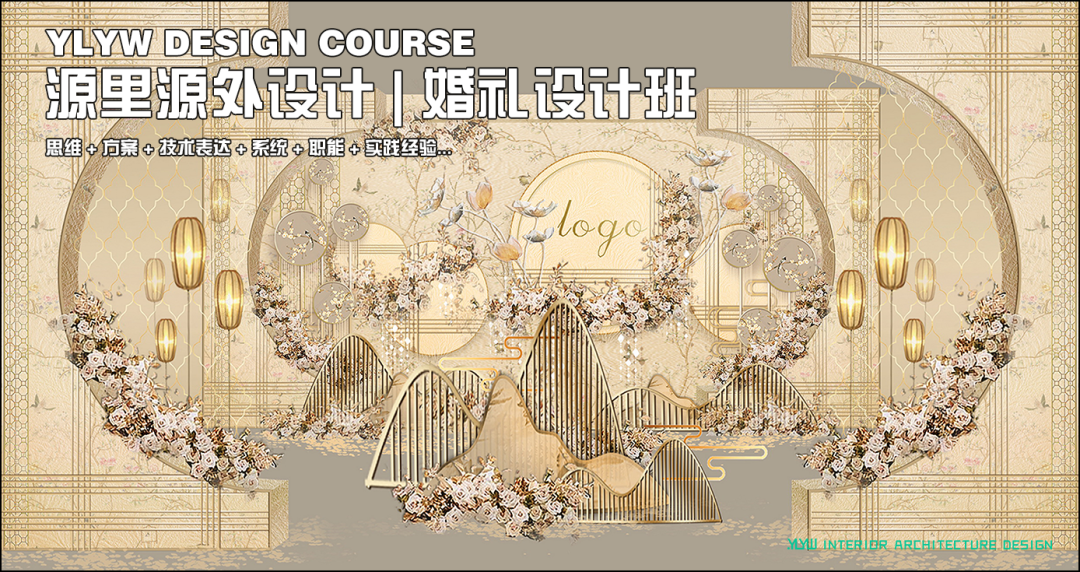 所载 · 图书馆概念设计方案丨源里源外设计-86