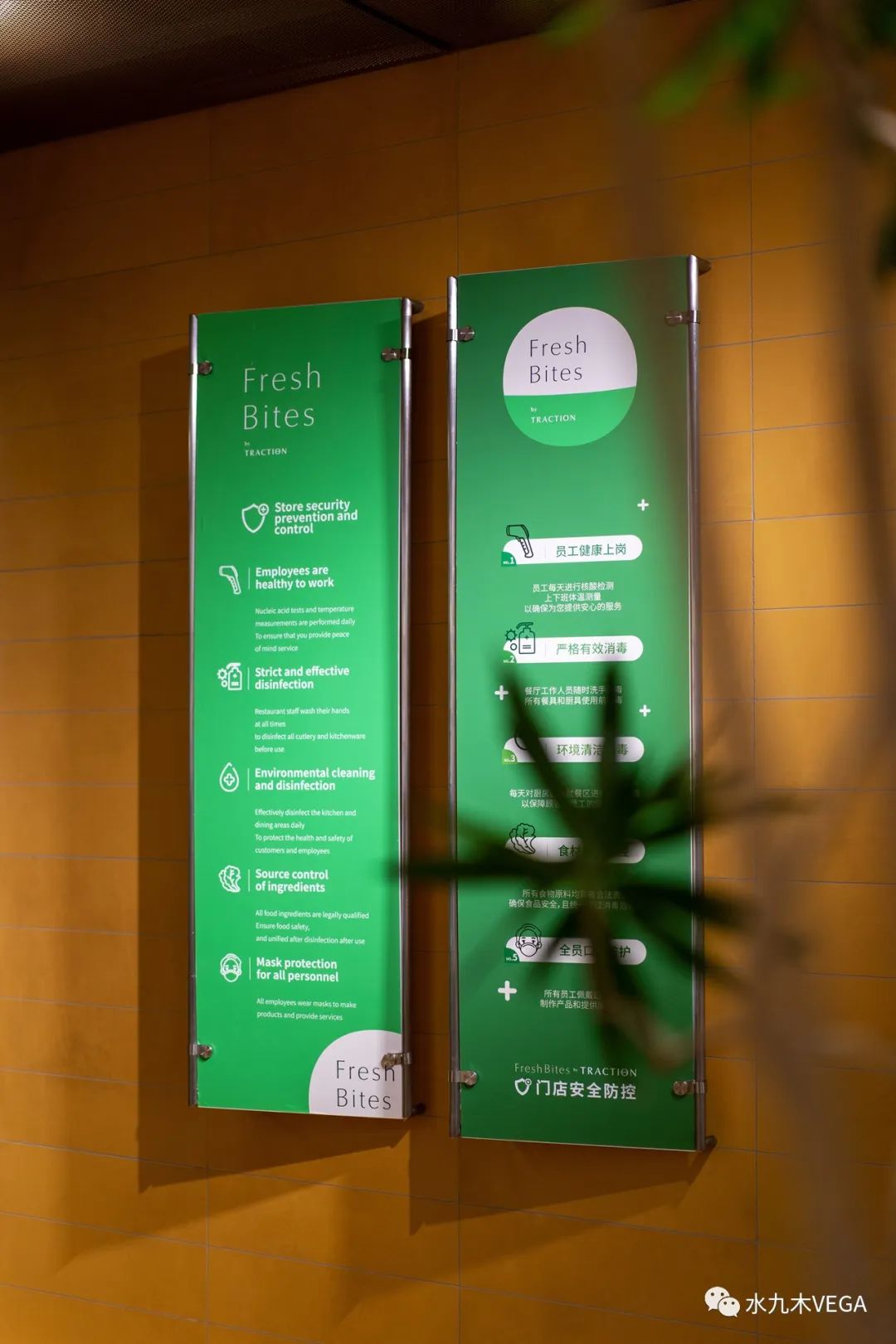 Traction Fresh 餐饮空间设计丨中国北京丨秦国鹏,田力伟,邱实-5