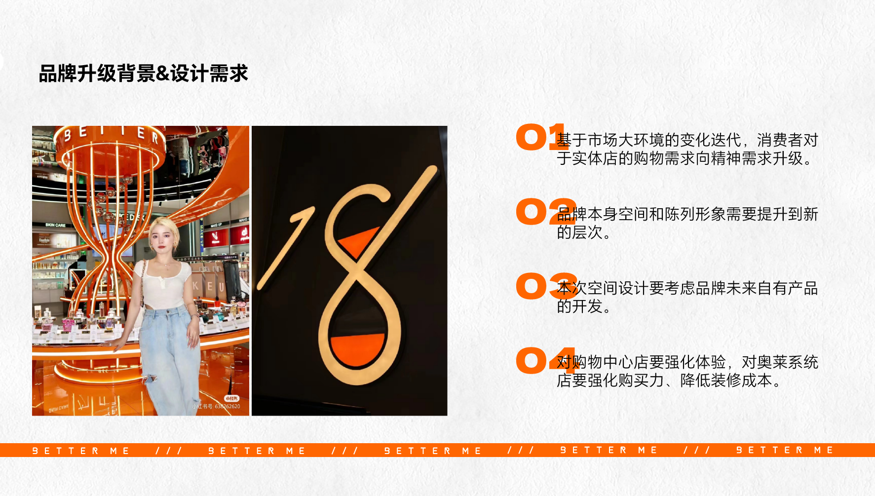 《焕自己》品牌空间设计升级丨中国西安-19