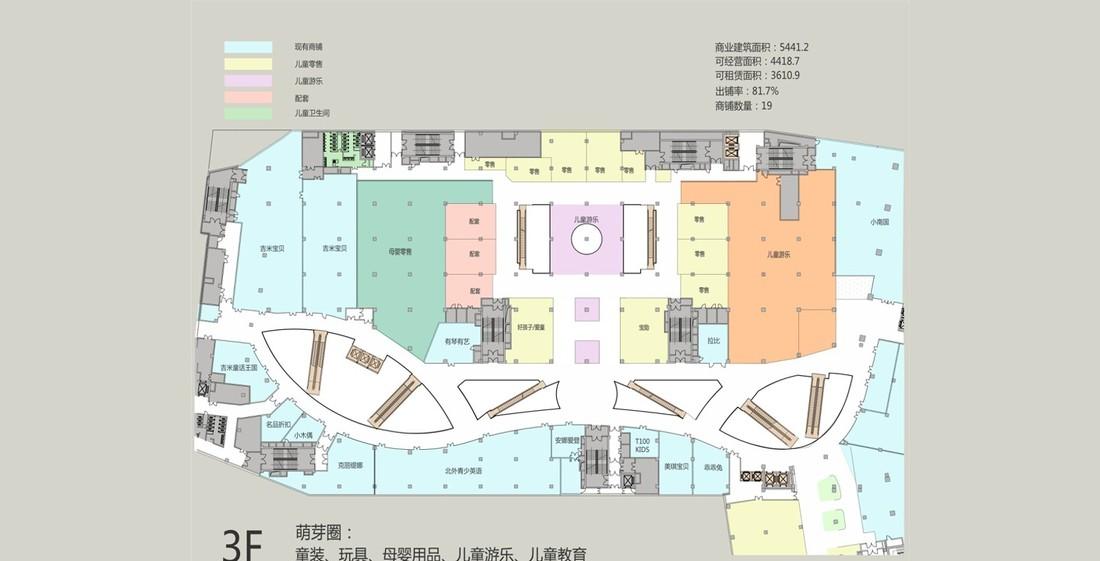 
【购物公园设计】金大地·新地购物中心 -8