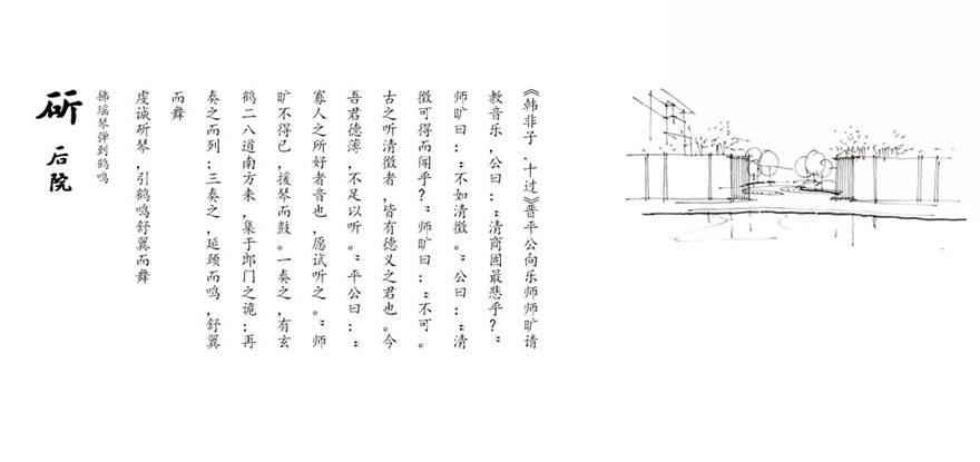 金科·集美东方丨中国遵义-25