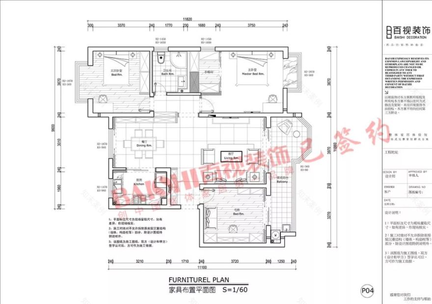 百视设计 | 现代轻奢风家居空间营造-60