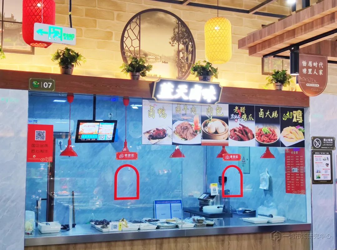 萧山市场案例赏析 | 多彩现代风VS古朴中式风，加速本地商圈升级！-113