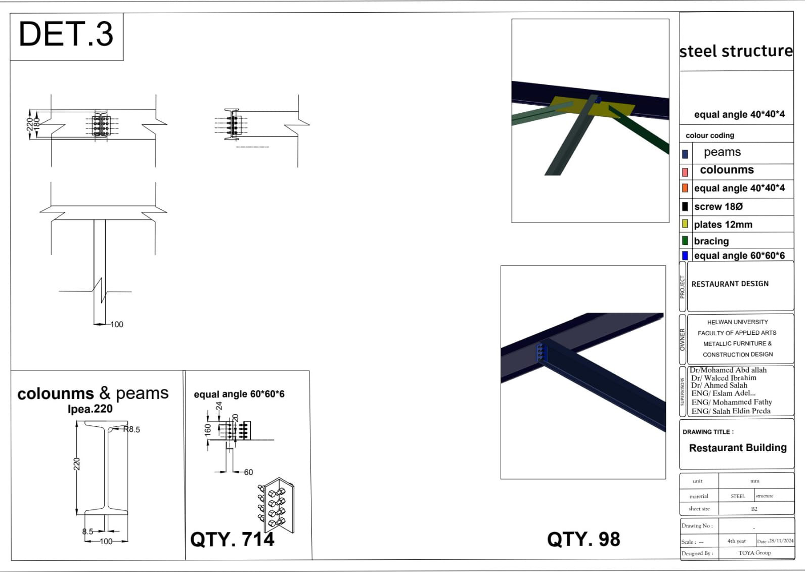 餐厅钢结构设计-14
