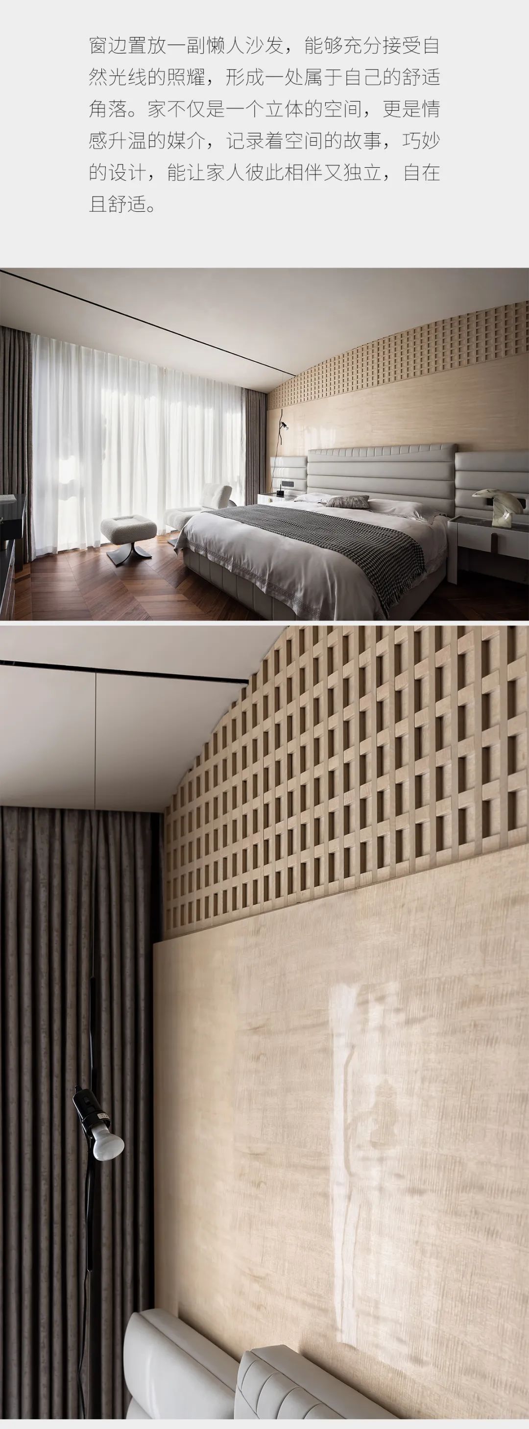 380㎡ 现代美墅 | 光与影的艺术-23