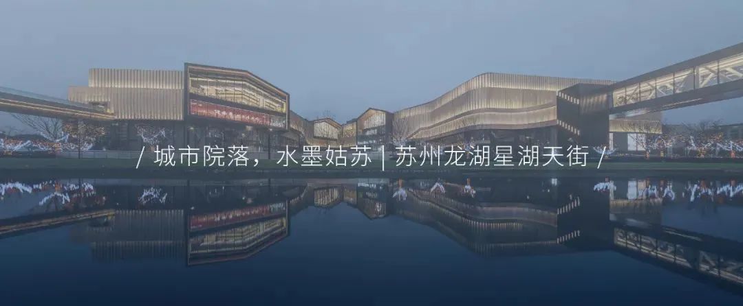 长沙建发·玖洲和玺丨中国长沙丨成执设计-106