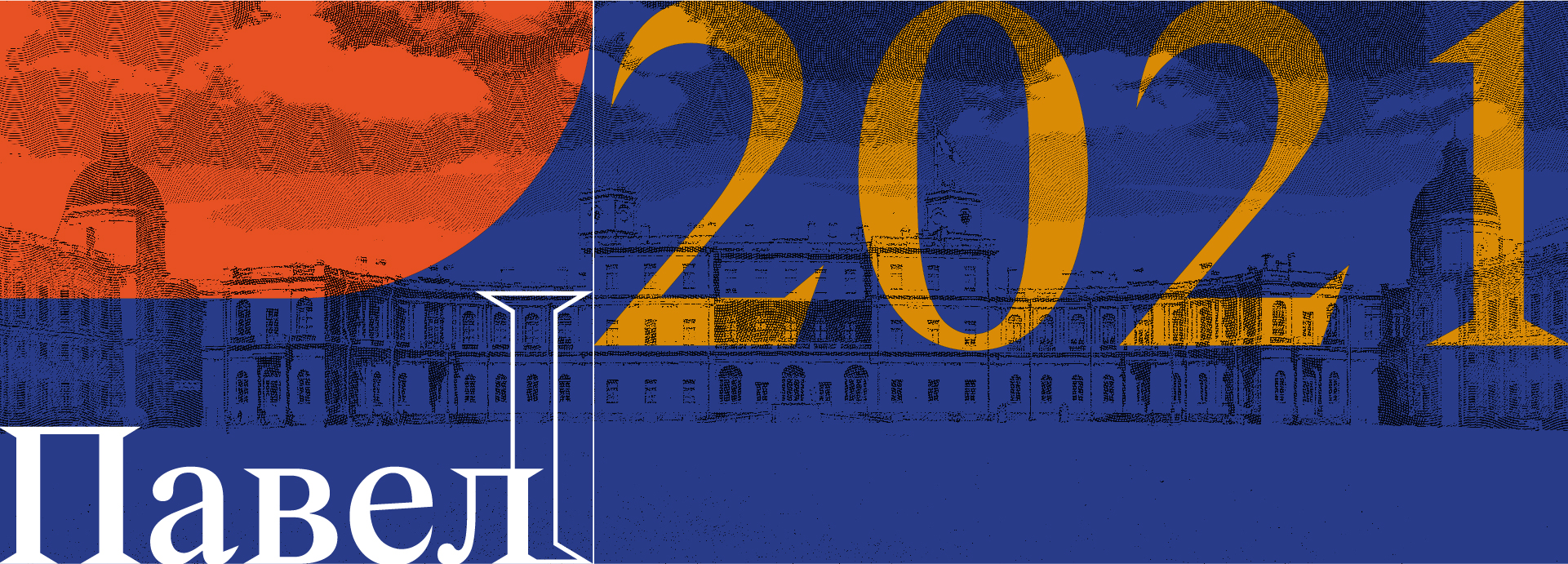 Гатчина 宫殿展览设计-0