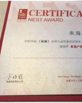 设计师朱海洋|设计就是空间、色彩、设计回归本位